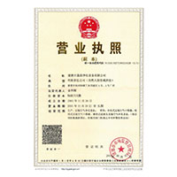 啊啊啊鸡巴好大操死我了啊哈啊啊啊啊视频>
                                      
                                        <span>营业执照</span>
                                    </a> 
                                    
                                </li>
                                
                                                                
		<li>
                                    <a href=